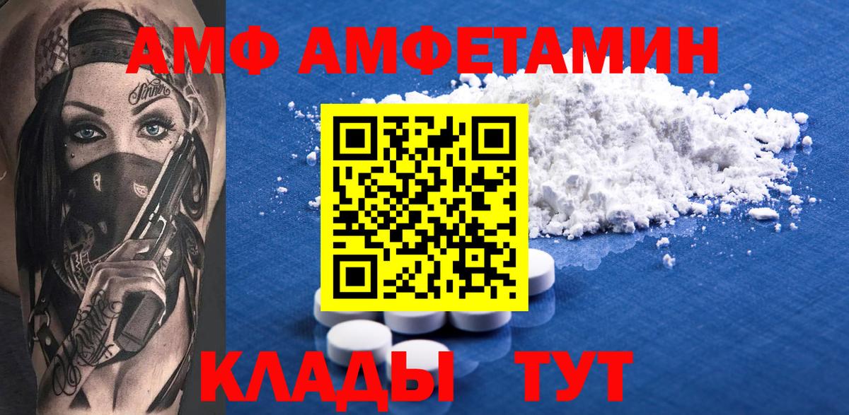 Каспийск  Амфетамин Розовый  АМФЕТАМИН  Вход с VPN  Амфетамин 