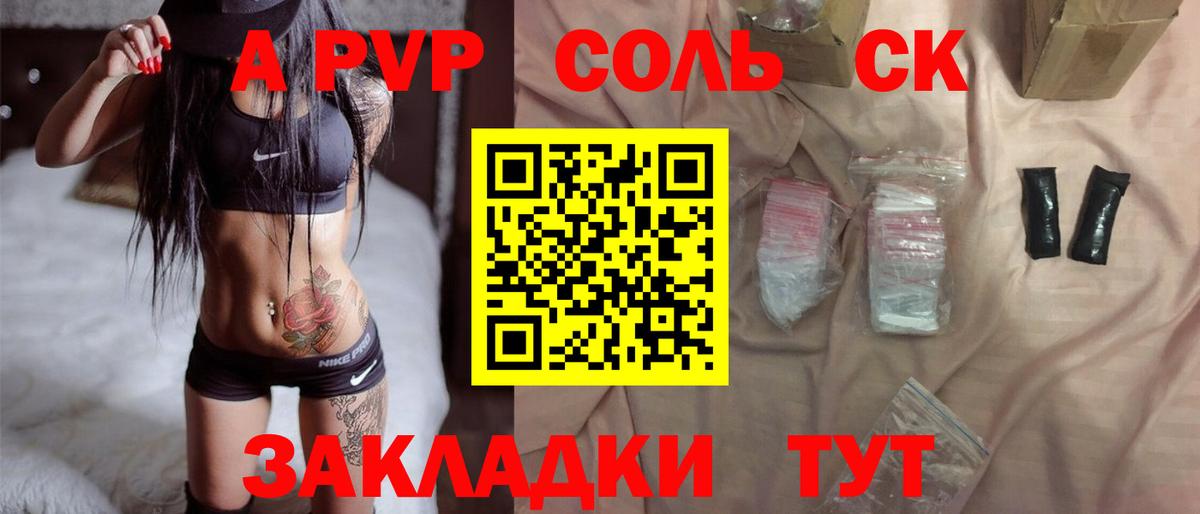 Каспийск  MDMA  АМФ   Кокаин  Меф МЯУ МЯУ кристаллы  Вход с VPN  Меф МЯУ МЯУ  Каннабис  LSD-25 
