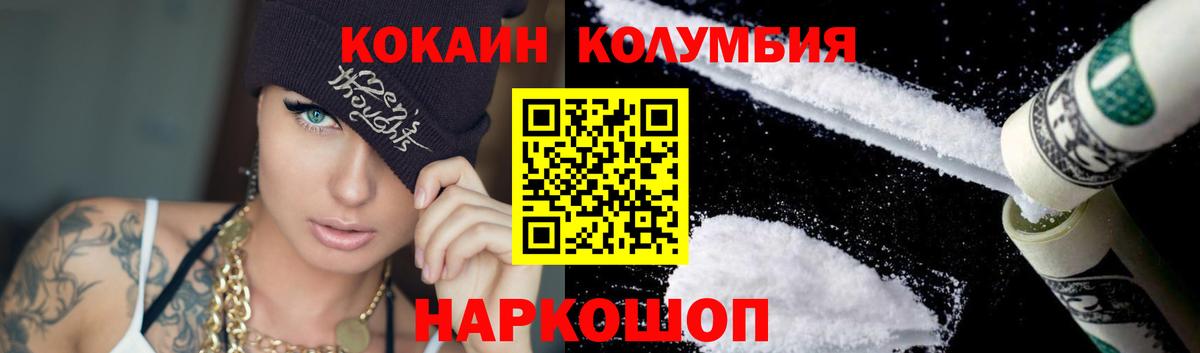 как найти закладки  Вход с VPN  Каспийск  КОКАИН Fish Scale  КОКАИН Эквадор 
