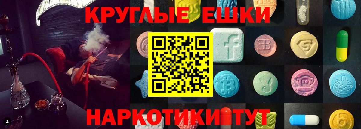 ЭКСТАЗИ  Ecstasy 99%    зеркало  где купить наркотик  Каспийск  Вход с VPN  Экстази Punisher 
