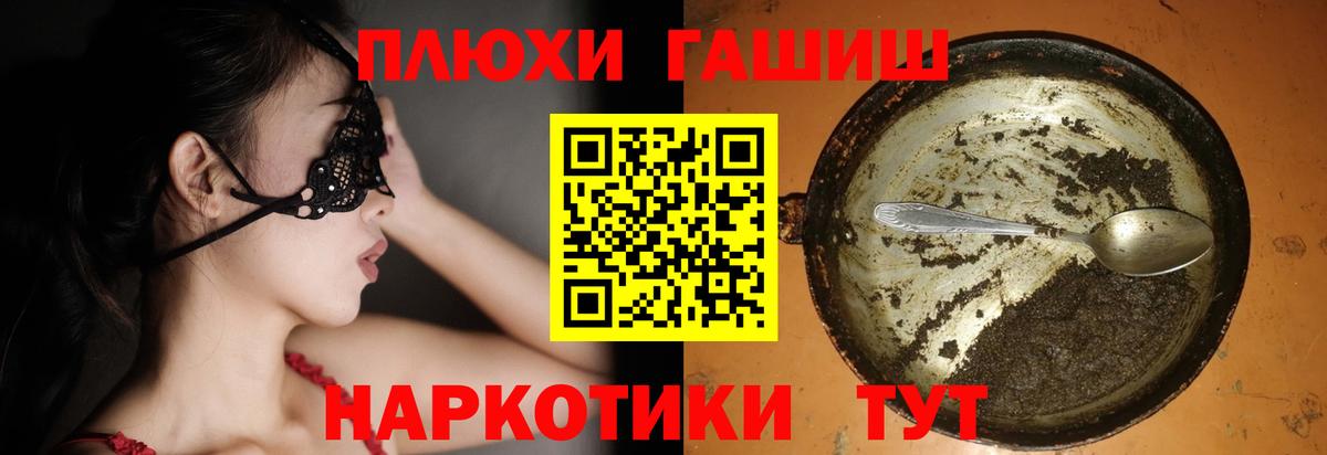Гашиш ice o lator Каспийск
