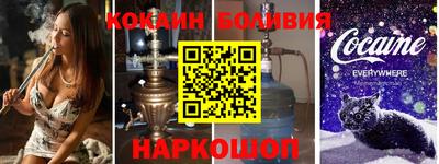 твердый Ангарск