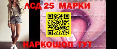 ГАЛЛЮЦИНОГЕННЫЕ ГРИБЫ Анапа