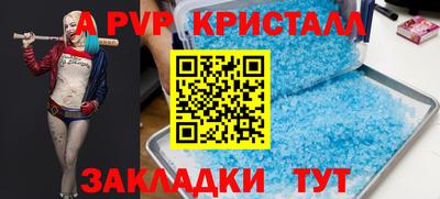 ГАЛЛЮЦИНОГЕННЫЕ ГРИБЫ Анапа