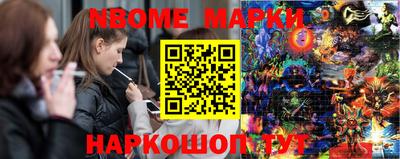 PSILOCYBIN Анжеро-Судженск