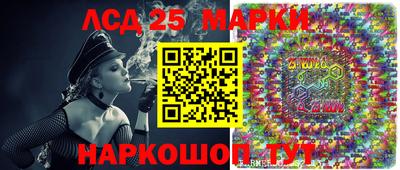 твердый Ангарск