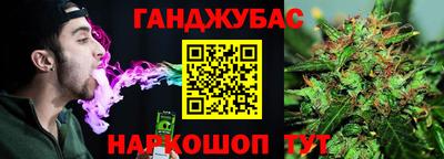 твердый Ангарск