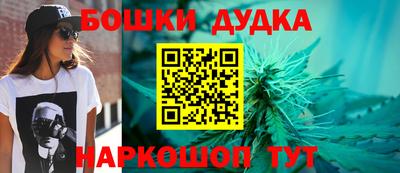 PSILOCYBIN Анжеро-Судженск