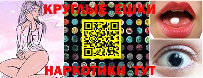 PSILOCYBIN Анжеро-Судженск