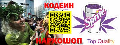 твердый Ангарск