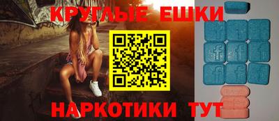 твердый Ангарск