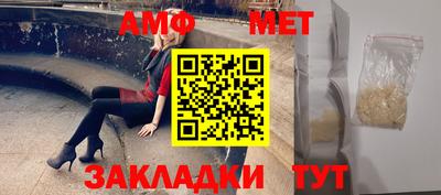 дмт Аша