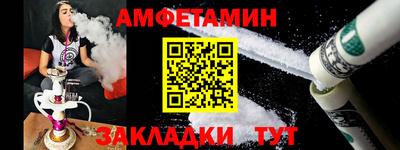 твердый Ангарск