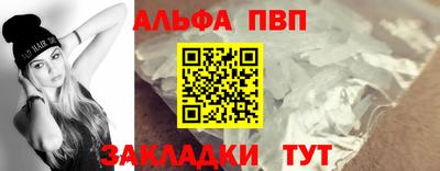 твердый Ангарск