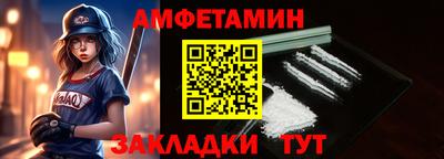 твердый Ангарск