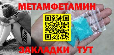 PSILOCYBIN Анжеро-Судженск