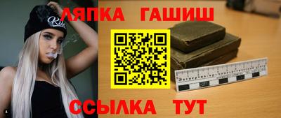 твердый Ангарск