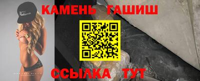 ГАЛЛЮЦИНОГЕННЫЕ ГРИБЫ Анапа