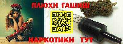 а пвп мука Ачхой-Мартан