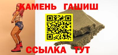 ГАЛЛЮЦИНОГЕННЫЕ ГРИБЫ Анапа