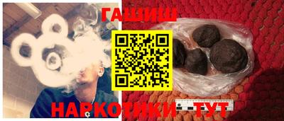 ГАЛЛЮЦИНОГЕННЫЕ ГРИБЫ Анапа