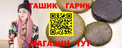 дмт Аша