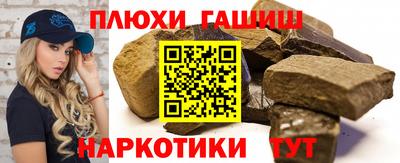 а пвп мука Ачхой-Мартан