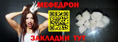 ГАЛЛЮЦИНОГЕННЫЕ ГРИБЫ Анапа