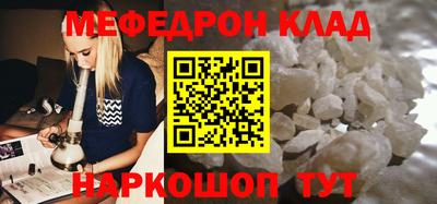 PSILOCYBIN Анжеро-Судженск