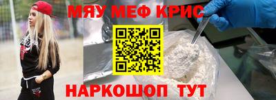 ГАЛЛЮЦИНОГЕННЫЕ ГРИБЫ Анапа