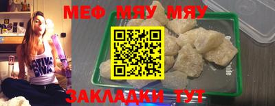 а пвп мука Ачхой-Мартан