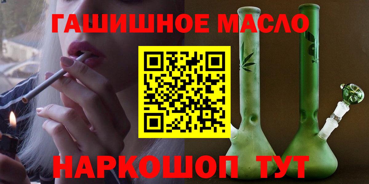 Дистиллят ТГК жижа Каспийск