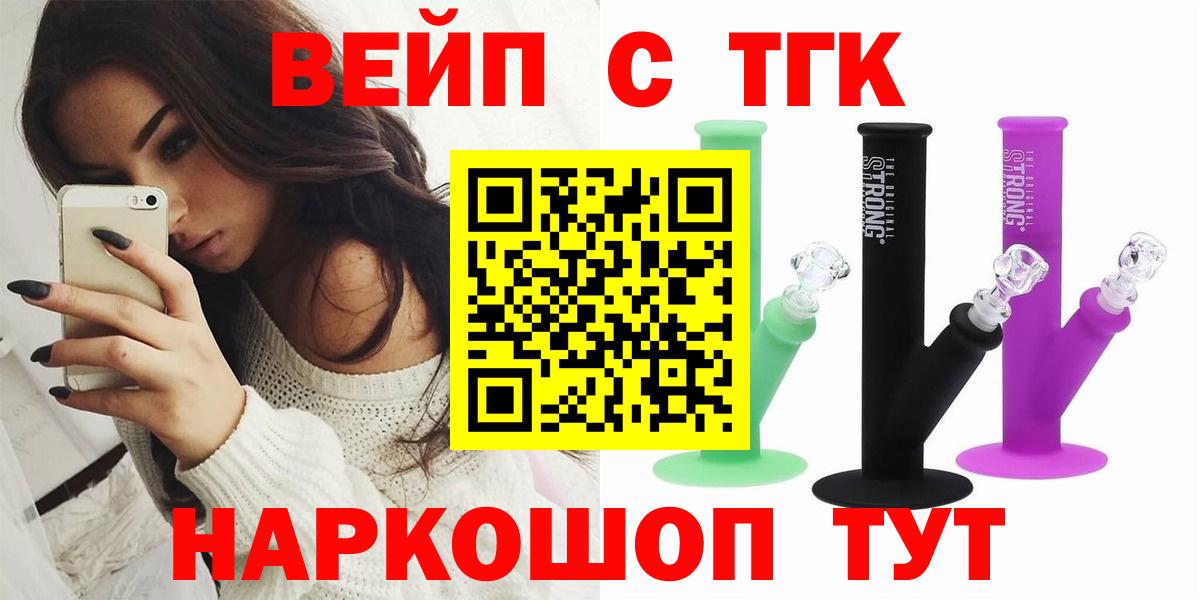 MEGA зеркало  Вход с VPN  Каспийск  Дистиллят ТГК жижа 