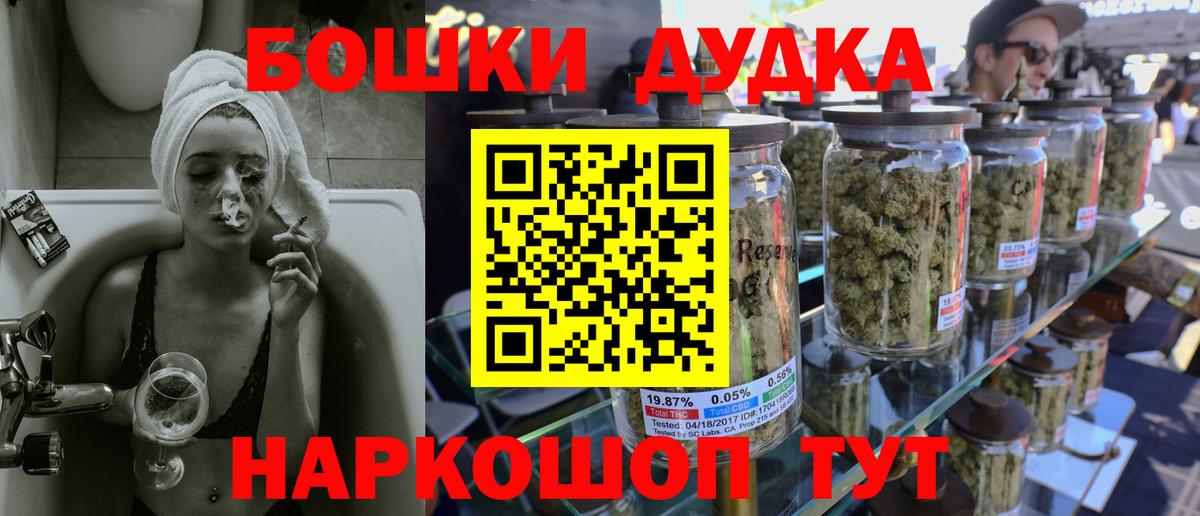 Канабис Ganja Каспийск