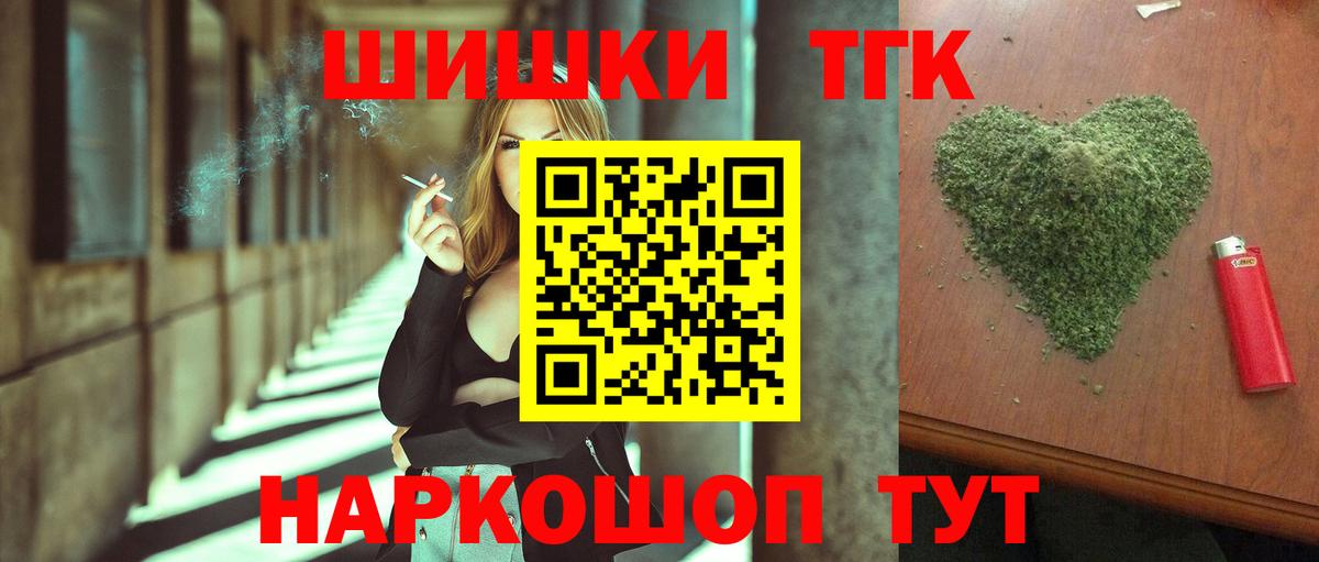 Конопля гибрид  Вход с VPN  Бошки Шишки MAZAR  Каспийск  МАРИХУАНА план  МАРИХУАНА THC 21% 